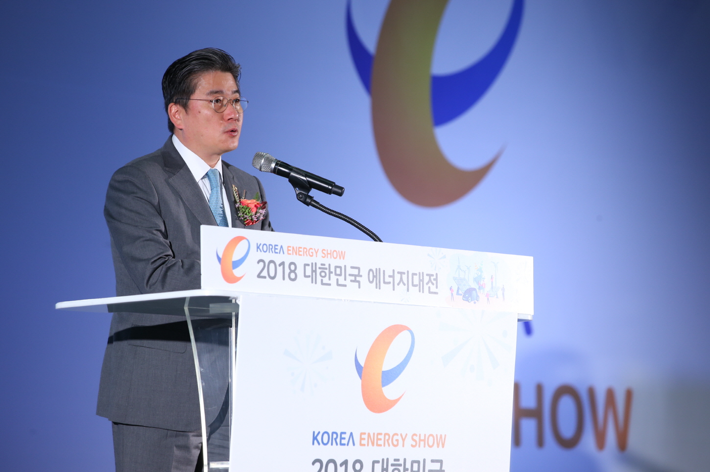 2018 대한민국 에너지대전 개막식