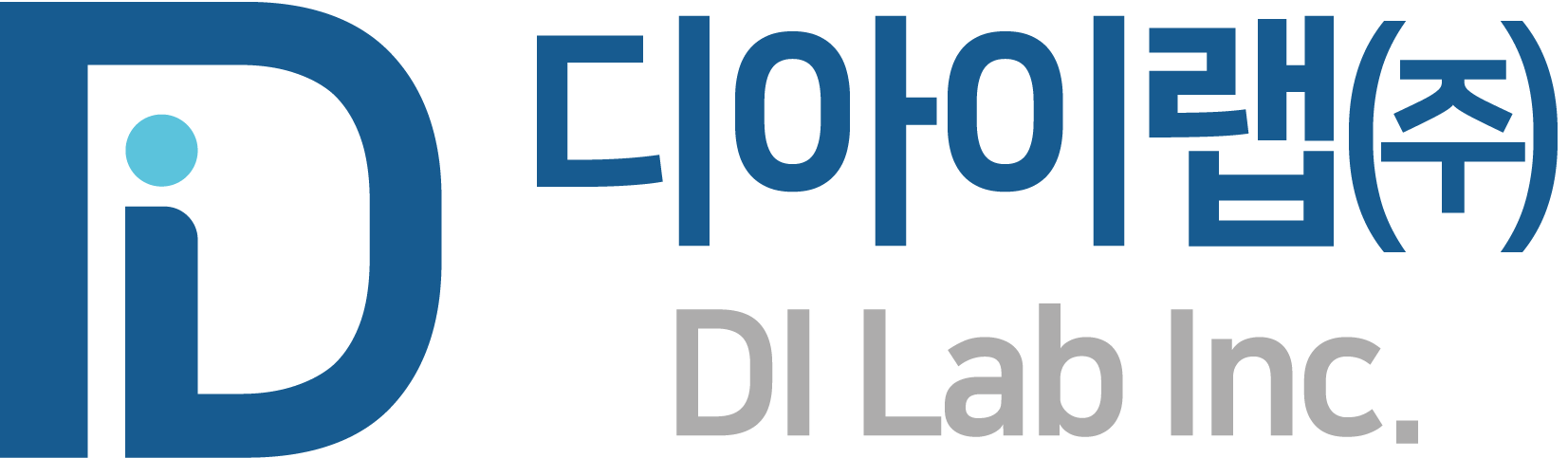 ★DI Lab Logo_한글.영문_가로.png