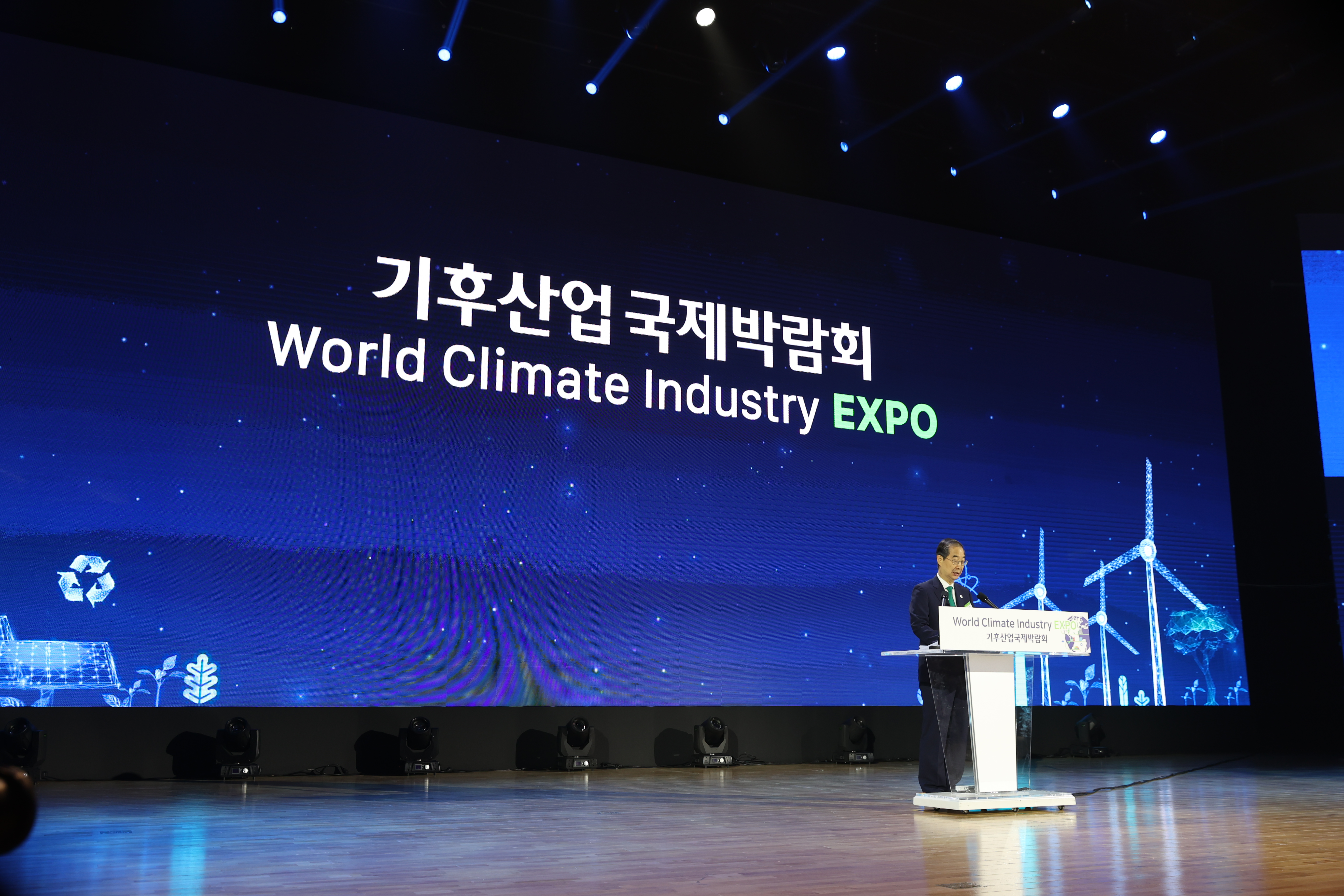 2023 Korea Energy Show 