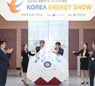 2019 Korea Energy Show opening performance