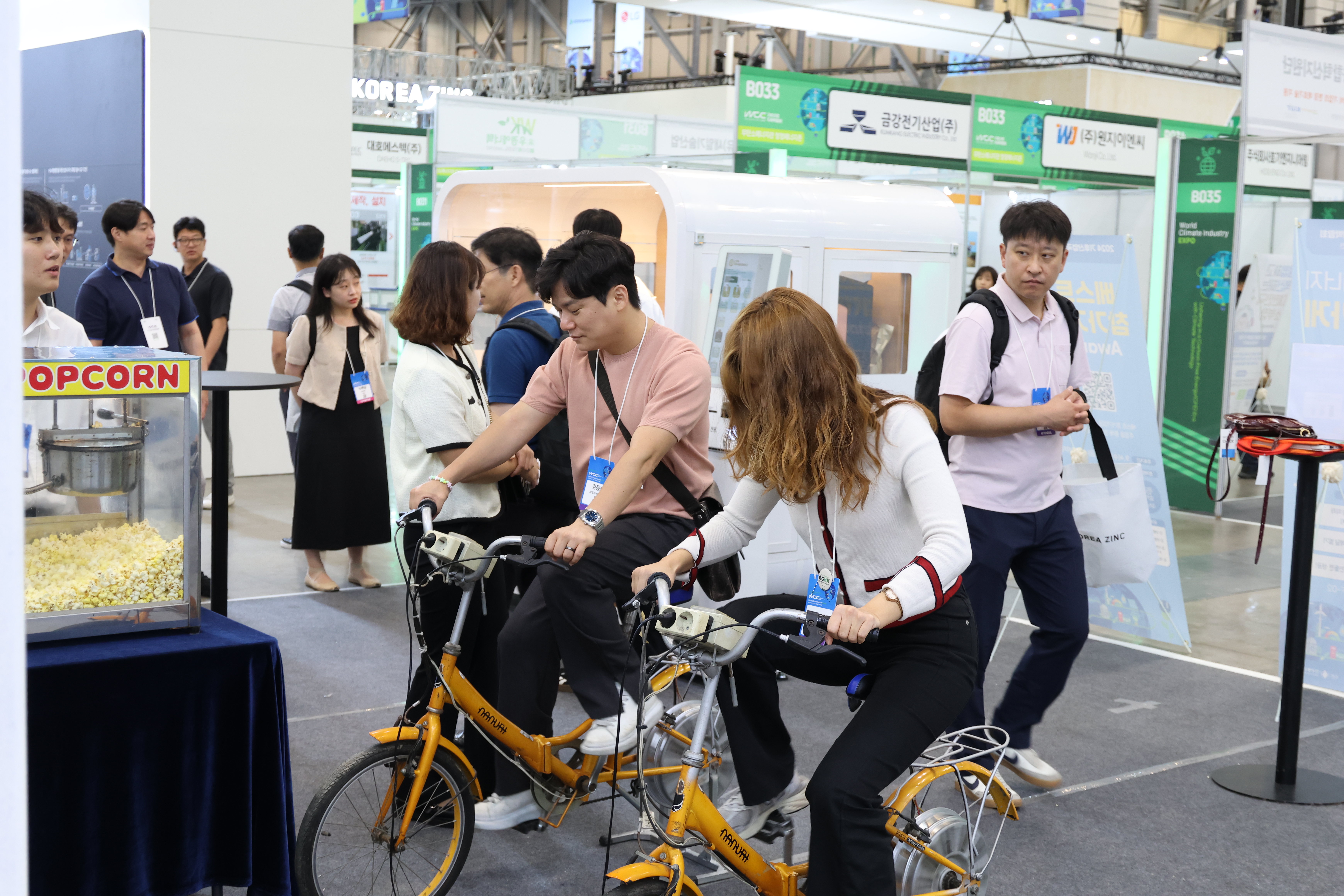 [2024 대한민국 에너지대전] 체험 프로그램