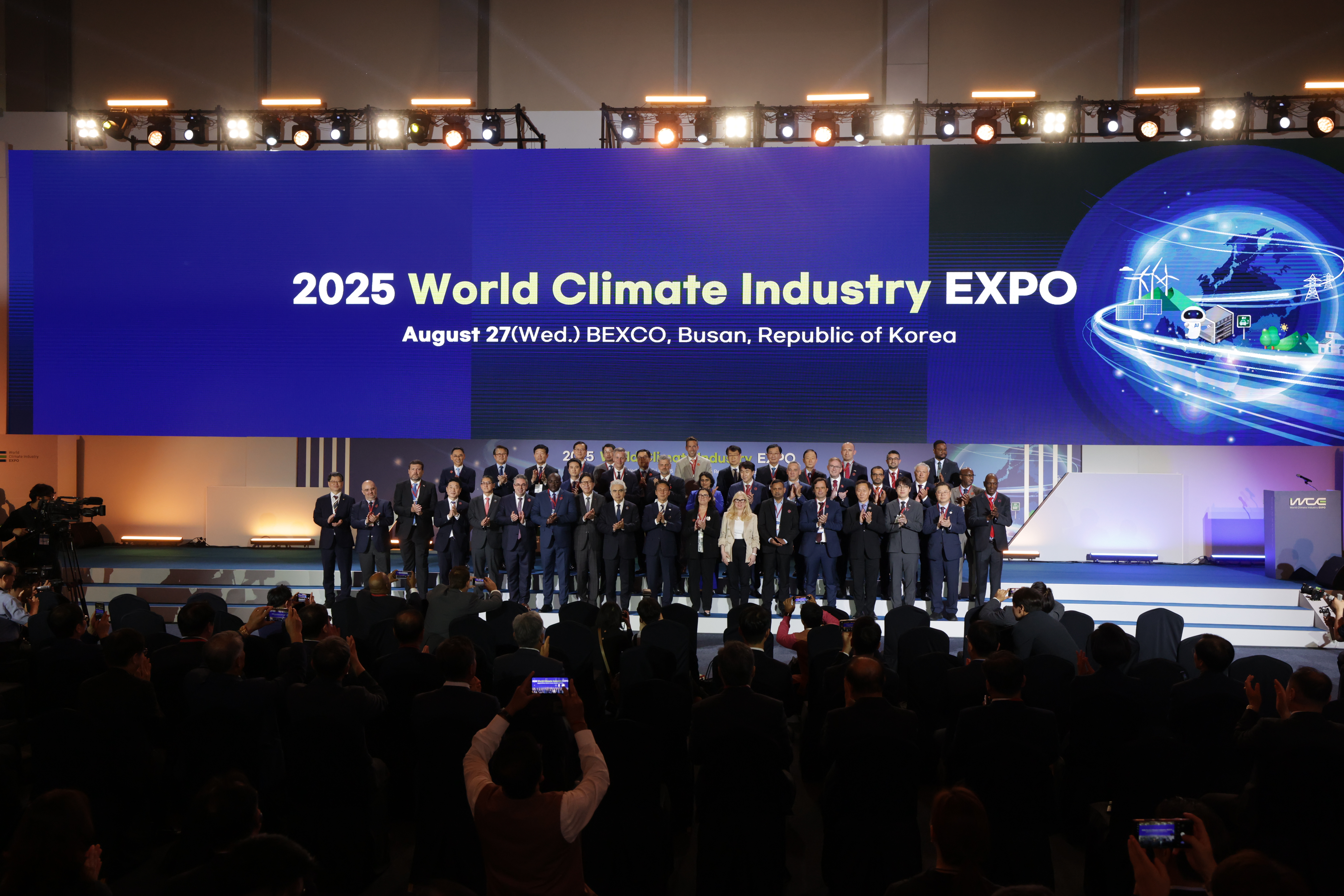 2025 기후산업국제박람회(WCE 개막식)