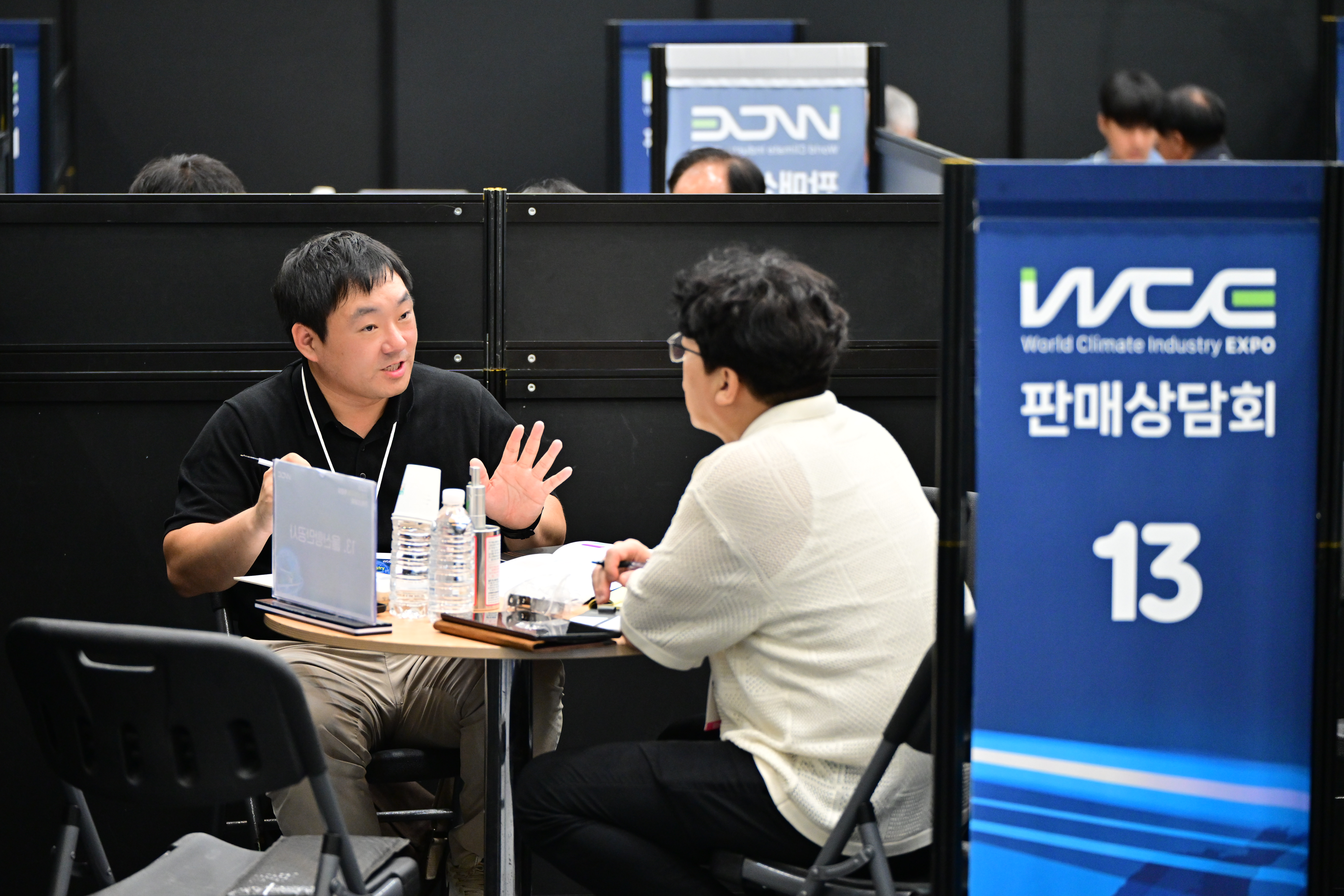 2025 기후산업국제박람회(대한민국 에너지대전)