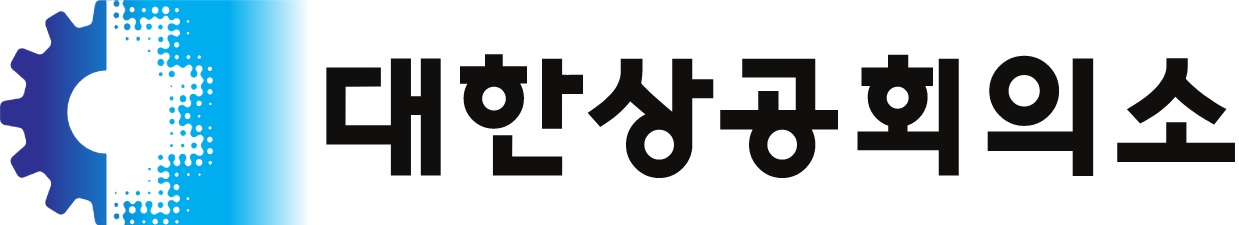 대한상공회의소 로고(국문).jpg