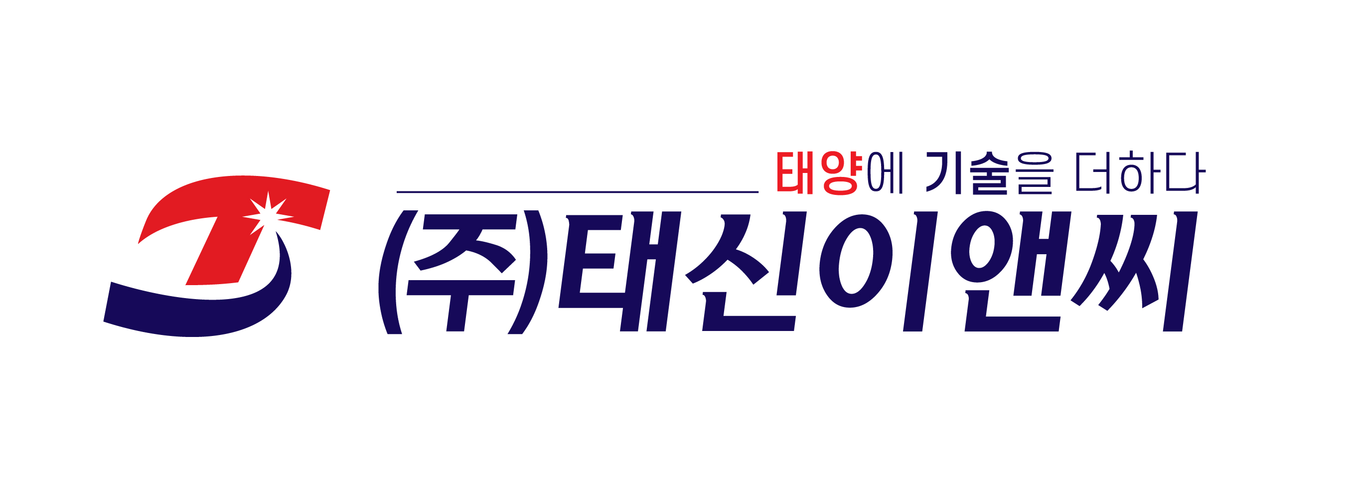로고_태신이앤씨1.jpg