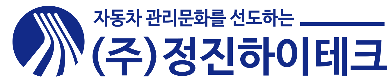 정진하이테크 로고1.png