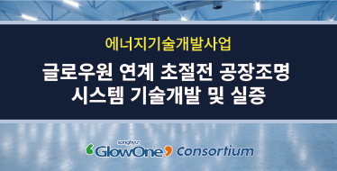 한국에너지대전_로고.png