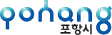 2_포항시CI_국문조합형_축소3.png