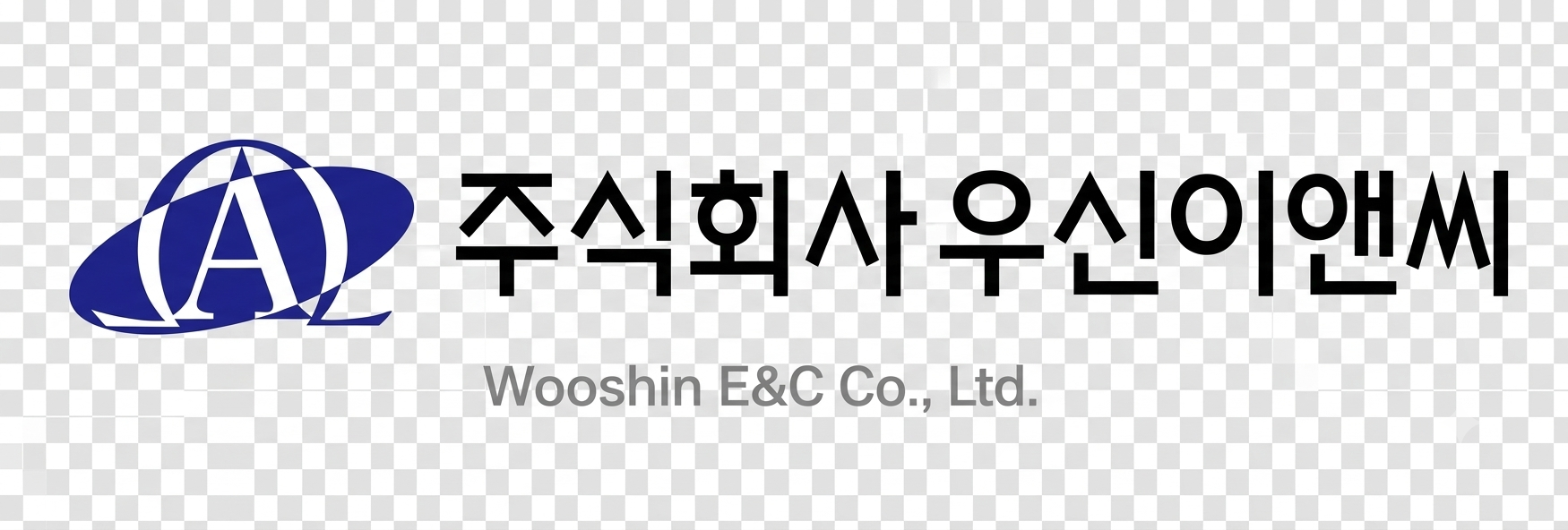 우신이앤씨png.png