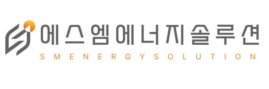 4. 심볼+텍스트_에스엠에너지솔루션1.png