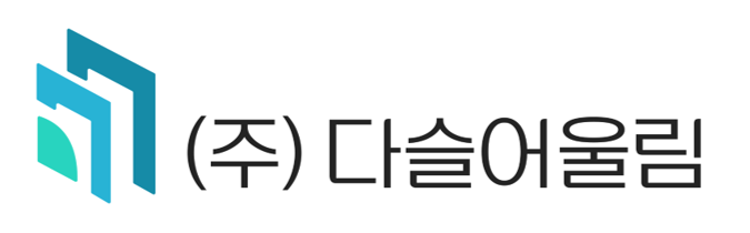 다슬어울림_로고2.png