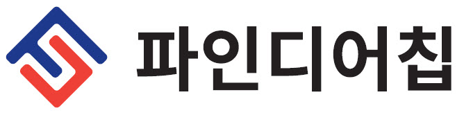 파인디어칩_로고 (국문).png