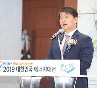 2019 Korea Energy Show congratulatory message