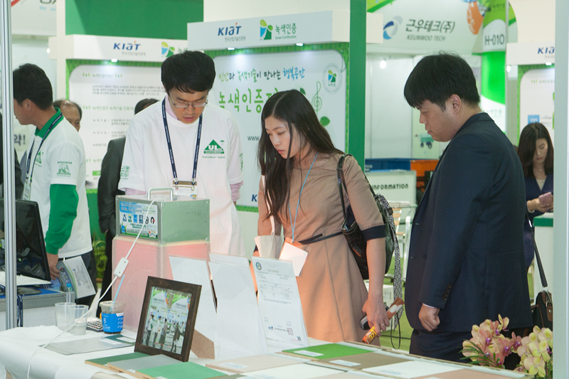 Korea Energy Show 2012
