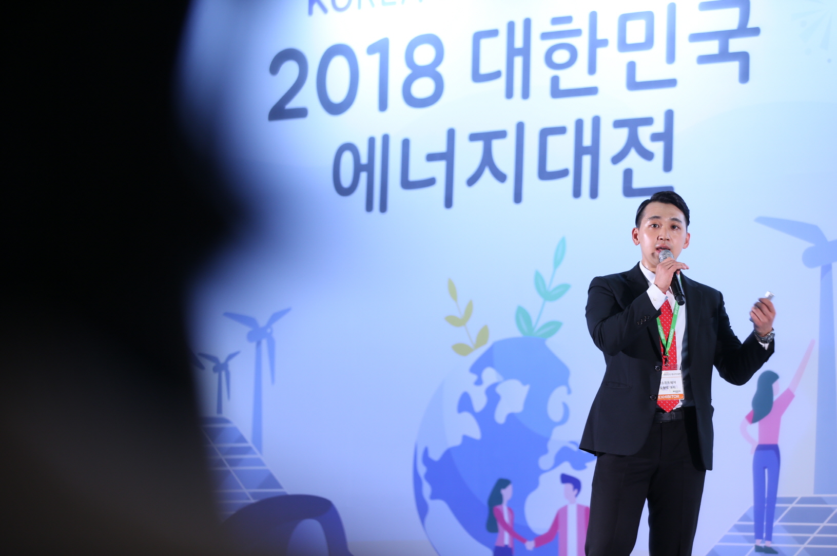 2018 대한민국 에너지대전 일자리 토크 콘서트