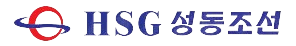 HSG성동조선