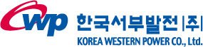 한국서부발전
