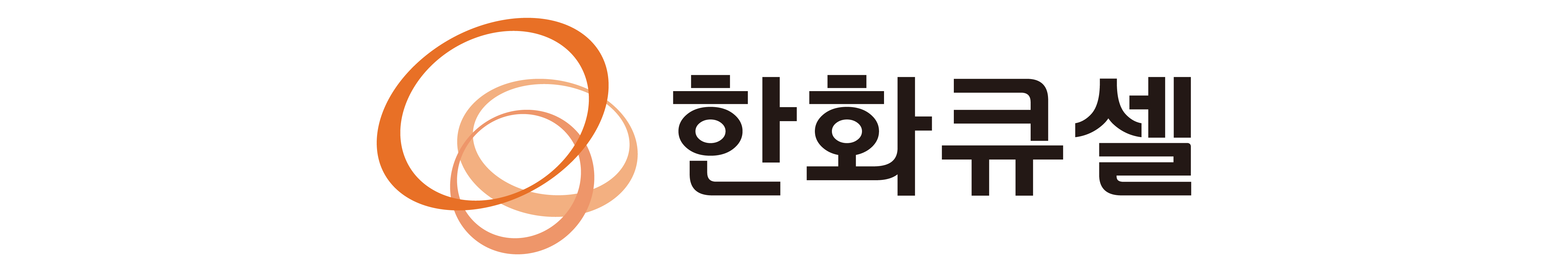 한화큐셀