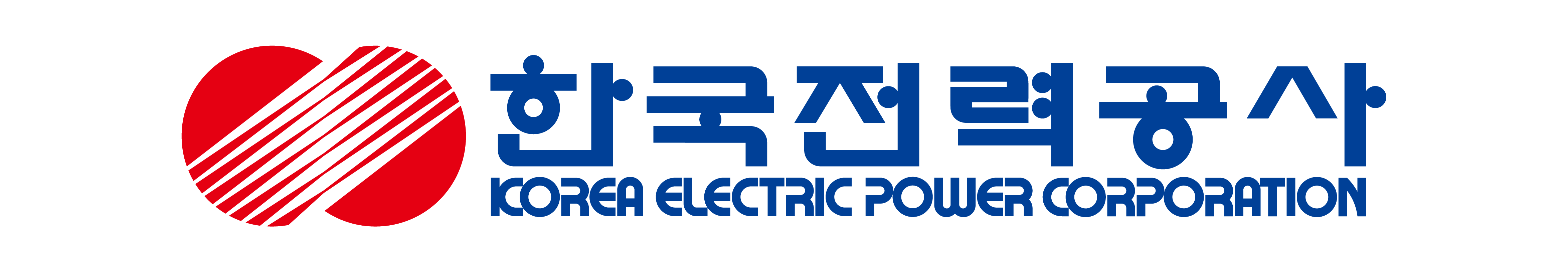 한국전력공사