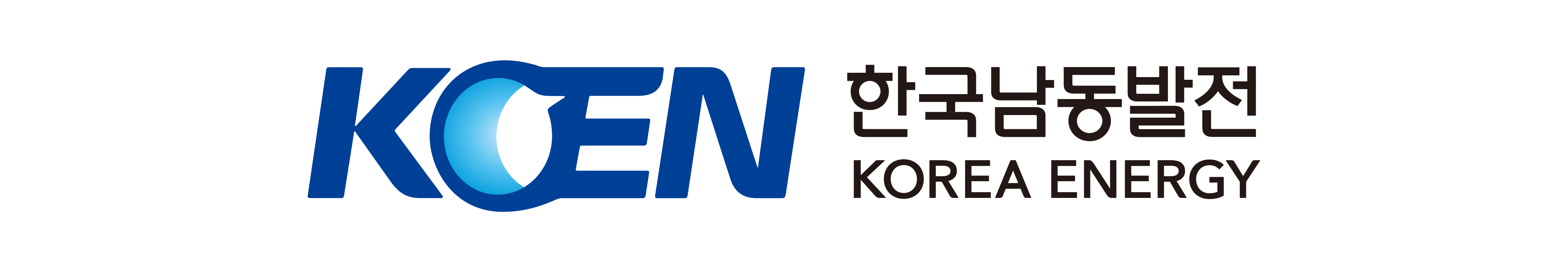 한국남동발전