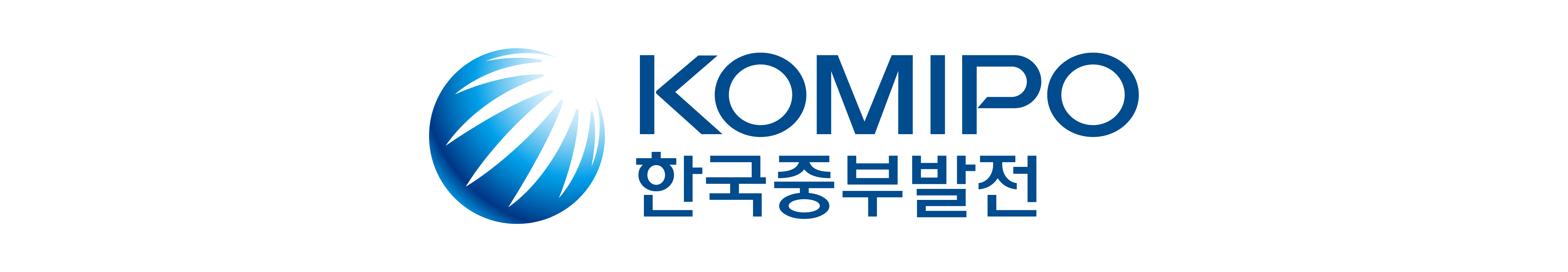 한국중부발전